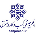 نمادها و مجوزهای ماهان تجهیز صنعت ایرانیان